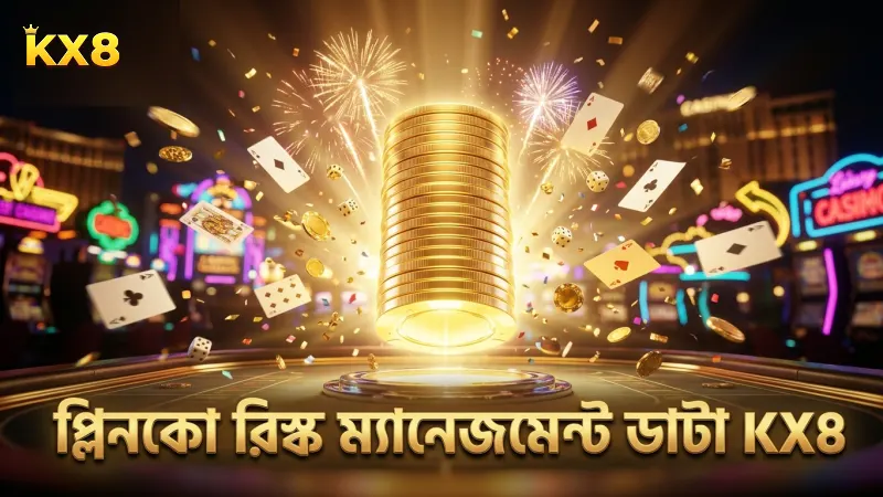 ১,০০০ বল ড্রপ টেস্ট থেকে প্লিনকো রিস্ক ম্যানেজমেন্ট শেখা যায়